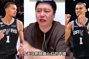 进步显著 大史：马刺学习能力和调整能力，都非常强！