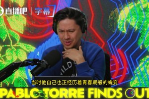 林书豪：当我得知自己是唐斯偶像，我惊呆了，他也不是亚裔啊