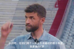 你还知道谁❓️徐阳&苏东细数当年的捷克球星
