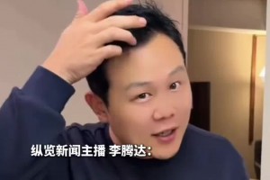 被用枪抵着头！中国球迷在墨西哥遭持枪抢劫