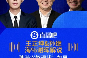 安切洛蒂点评巴西球员：维尼修斯是实力与谦逊，大罗是最好的！