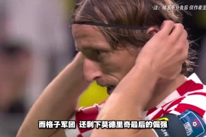 世界杯10场必看小组赛，你最期待哪场