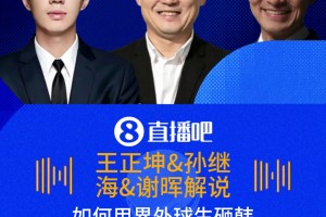 真开心~来自中国上海的女球迷坦白她对塔可饼和墨西哥酱的热爱~