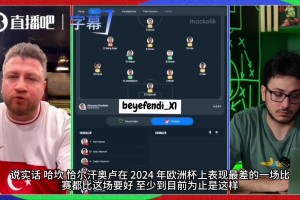 目的明确！尼日利亚球迷来世界杯，就是为了看南非输球！