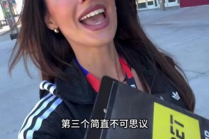 对阵海地！苏格兰抵达波士顿，罗伯逊向球迷挥手致意