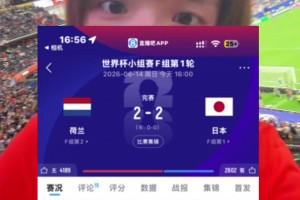青书谈库库雷利亚：皇马你是懂薅羊毛的，真就逮着一只羊薅