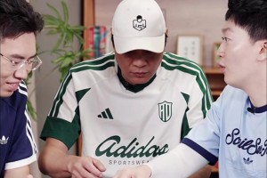 范志毅和听泉赏宝同框，后者想表现得暧昧一点，这小表情绝了