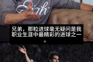 跨界偶像❤！F1赛车手勒克莱尔和诺里斯均表示支持C罗