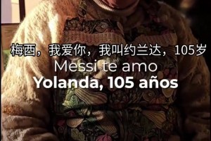 队魂要回来了？安切洛蒂确认，内马尔进入恢复最后阶段！