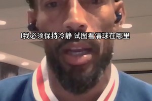 人人都想碰西班牙？沙特球迷赛后：亚马尔在哪？