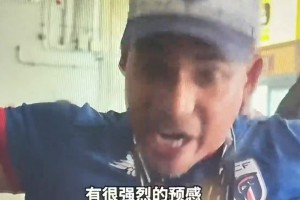 自信心史诗级强化！佛得角球迷：预感我们小组头名