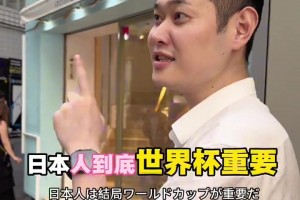 C罗模仿那些把裤子穿在臀部以下的人走路，周围队友一阵哄笑