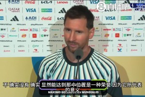 从小就大力射门！幼年德布劳内和他踢坏的树篱！