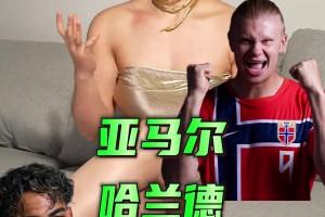 源哥这肩宽！张曼源：为什么全世界都在等梅罗出场？