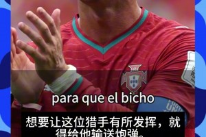 老谋深算！亨利解析安切洛蒂将内马尔带到世界杯的深层原因