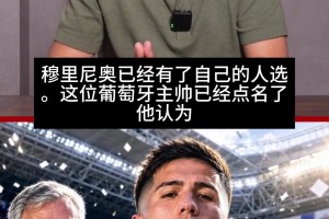 杀伐果断！重温阿尔特塔向众将宣布奥巴梅扬不再担任队长