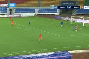 青岛海牛后卫超巨失误送礼！青岛海牛2-2无锡吴钩