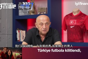 是不是错过了什么？名场面：阿拉伯公主找甲亢哥要合影！