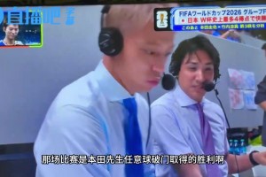 皇萨队长也防不住的拉什福德太猛了