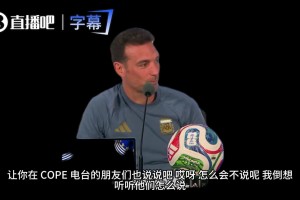 押韵梗！网友恶搞：奥地利世界杯首发阵容！还有蜘蛛侠的事呢？