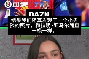 B费：我就像曼联更衣室里的大家长，现在的年轻球员变了