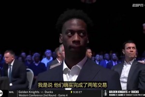 迪班萨此前客串总决赛记者：希望有一天我也能拿到总冠军！