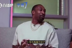 状元的自信！迪班萨透露没为任何球队单独试训：他们知道我的能力