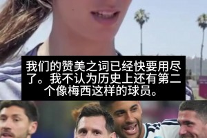 记者：你想对批评者们说些什么？C罗：我已经用进球回应了