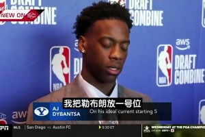 迪班萨曾言：攻防两端我能1到4号位无缝切换，球风务实与华丽并存