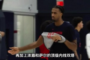 美国球迷心中加内特的历史地位！