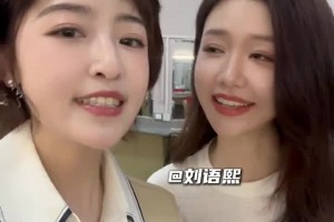 知道怎么买了吧！刘语熙预测今晚世界杯比赛