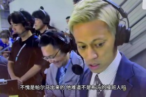 克洛普：我支持暂停补水，因为我能看啦啦队表演或去洗手间！