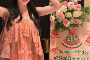 篮球网红美女“西瓜蘸酱油”晒庆生视频，郭艾伦也在场