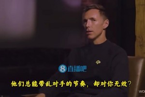 信你个鬼东契奇曾言：我有速度的！只是深藏不露而已！