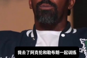 世界纪录之全球最长腿，俄罗斯前女篮国手，连奥尼尔也被征服