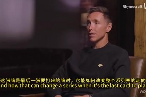 詹姆斯此前盛赞追梦：15年我们缺少欧文和乐福，追梦改变了比赛！
