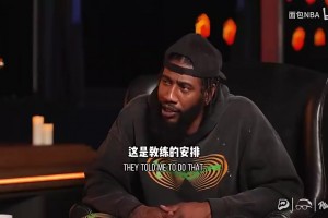 名场面：09年詹姆斯在训练营指导年轻的库里哈登！