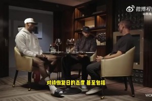 詹姆斯打趣库里：是你毁了整个联盟，现在每个人都在投三分