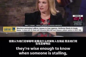 帕金斯：小卡加盟快船是最令人失望引援之一，他让快船倒退十年！