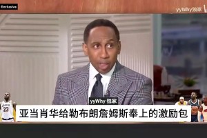 詹杜的第一个冠军含金量？徐静雨：詹是绝对的老大冠军，杜不一样