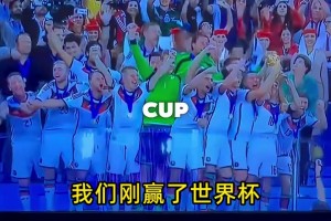 挪威队小采访：如果没有成为球员，你会从事什么职业？