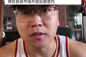 大史：詹姆斯和湖人是和平分手，最大原因是詹姆斯还能拼一把！