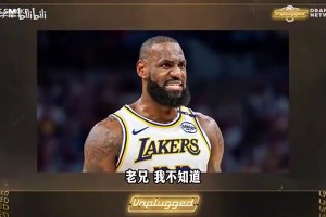 猛龙队史第一人是德罗赞还是小卡？范弗利特毫不犹豫选出了答案！