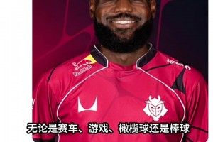 笑不活了当詹姆斯离队 球迷们又开始整活了，哈哈哈.....
