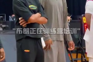 NBA全明星后卫特雷杨努力训练中！