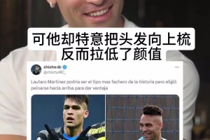 硬朗型男！劳塔罗给自己的穿搭打分！