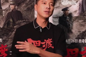 西北锤王来啦！演员王雷：我是C罗粉丝，希望葡萄牙夺冠
