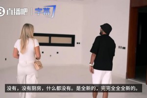 太真实了！马赫雷斯吐槽漂亮妻子：不打扫，也不做饭
