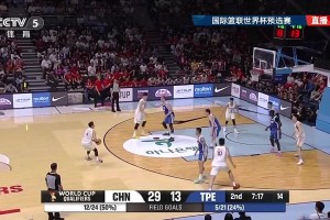 领先扩大至21分赵继伟一攻一传打停中国台北！
