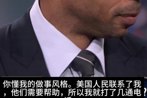伊布再爆狂言！笑谈红牌撤销：美国人向我求助，我就打了电话
